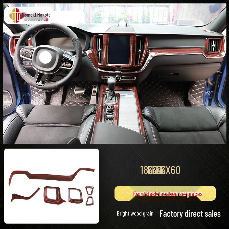 18-Piece Carbon Fiber Trim Set for Volvo XC60 Interior