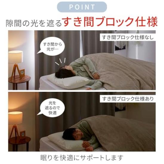 BELLUNA Blackout Set of Thermal Heat UV Memory Energy for Bedrooms and Living Thick Room Day and Night Solid 100cm Wide 200cm Long X 100cm Wide of