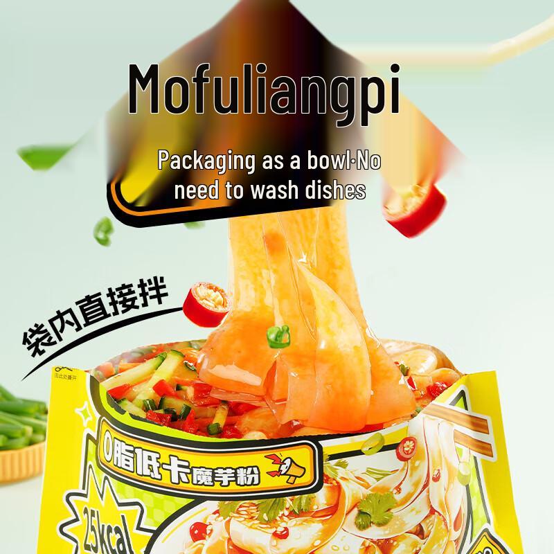 A Kuan Konjac Cold Noodles (Low-Calorie)