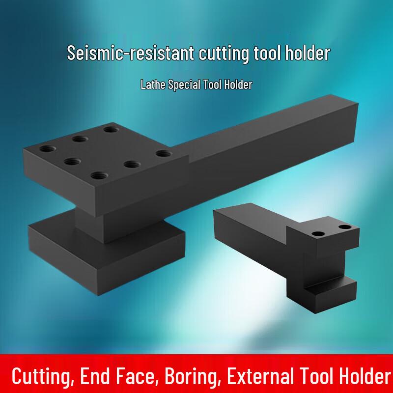 Ri Qiang CNC Lathe 4-Position Electric Tool Post