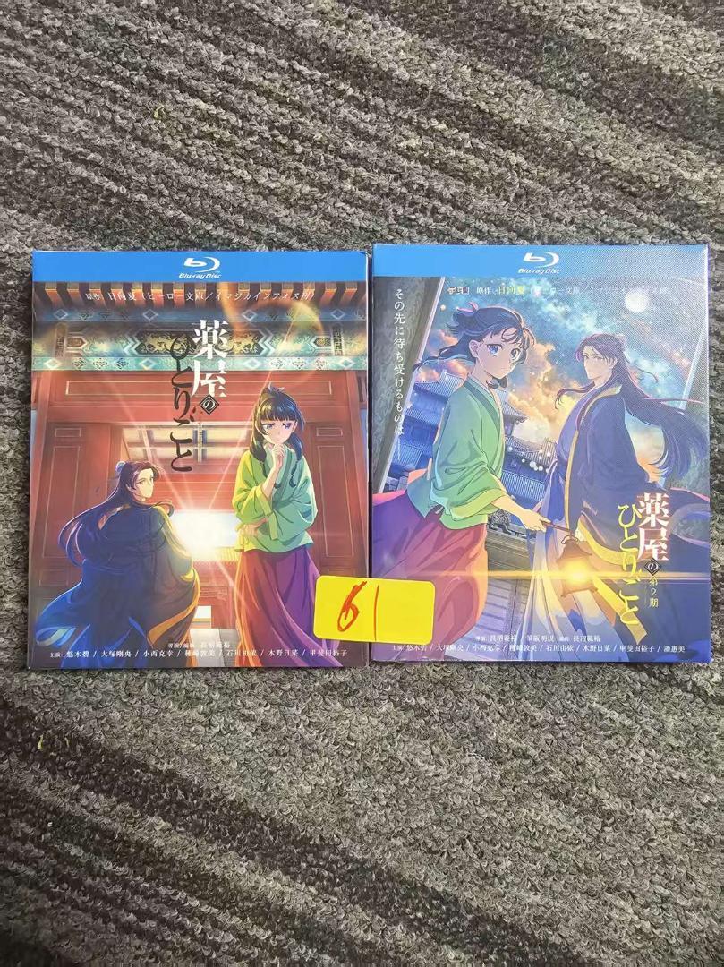 

[USED] The Pharmacist s Monologue Season 1-2 Blu-ray