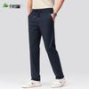 Shanshan Men's Ice Silk Quick-Dry Casual Long Pants