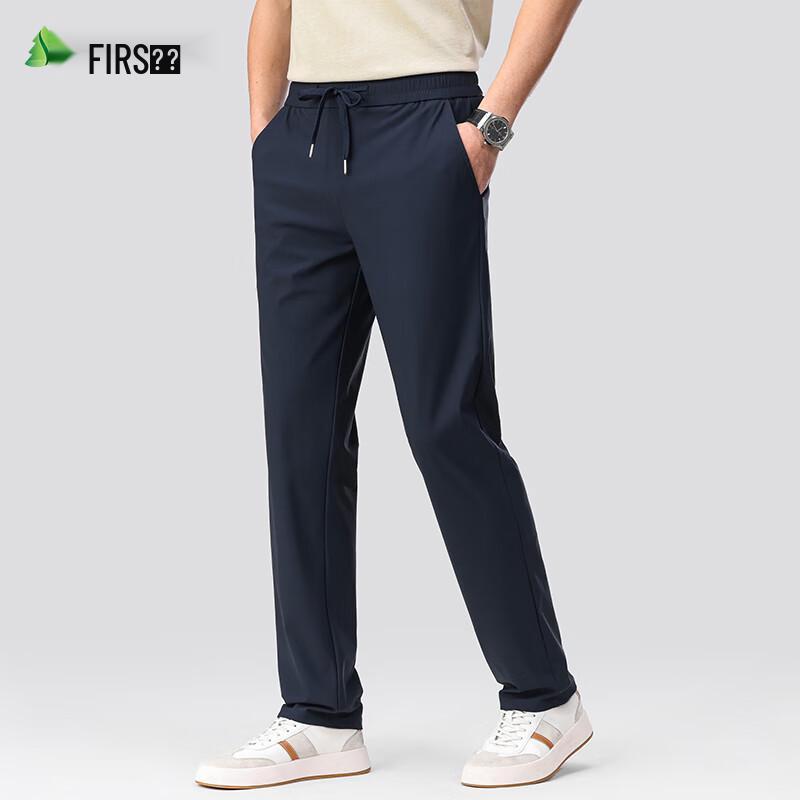 Shanshan Men's Ice Silk Quick-Dry Casual Long Pants