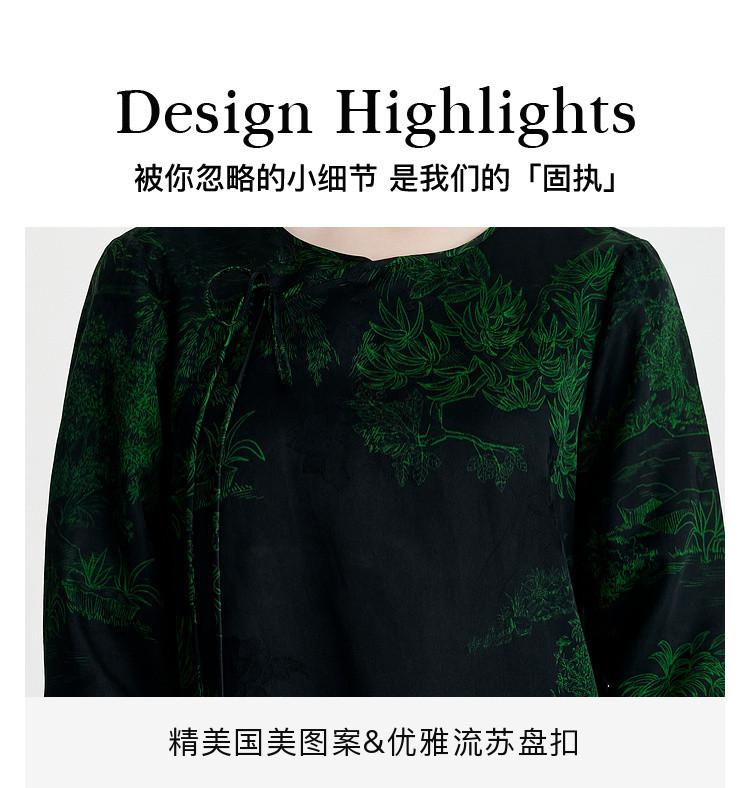 National style fragrant cloud yarn: 100% mulberry silk round neck temperament jacquard anti-aging silk shirt for women