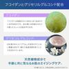 Lim Natural High-Concentration Beauty Serum (50ml) [Transparency (by removing old dead skin cells and dirt) & Moisturizing] Fucoidan Anti-aging