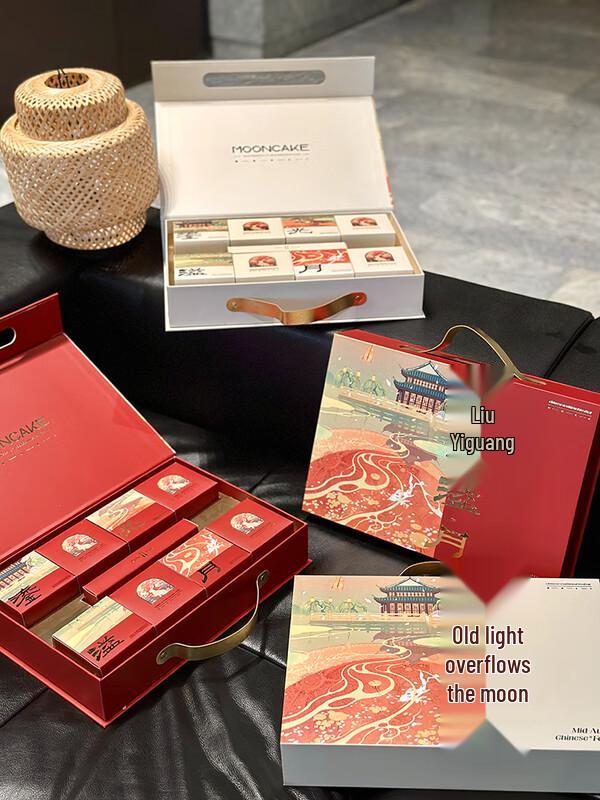 Zhaoran 2025 Mid-Autumn 6-Piece Cantonese Mooncake Empty Red Gift Box