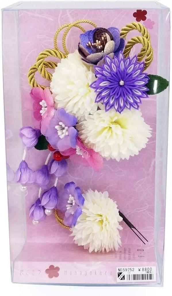 Hair Accessory Set for Furisode and Ceremonies Featuring Purple and White Flowers Two-piece (long-sleeved Kimono) Coming-of-age (wk-077),