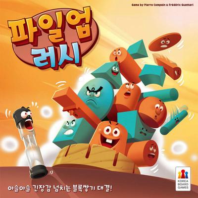 Pile Up Rush Board Game