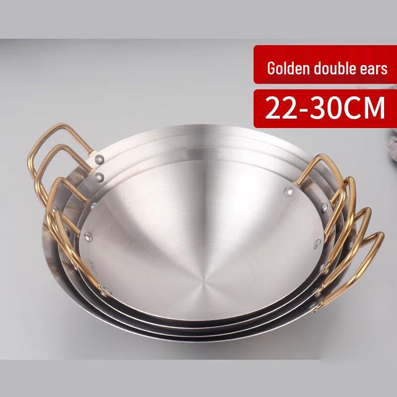 FATTBAO Stainless Steel Dry Hot Pot Set with Alcohol Stove