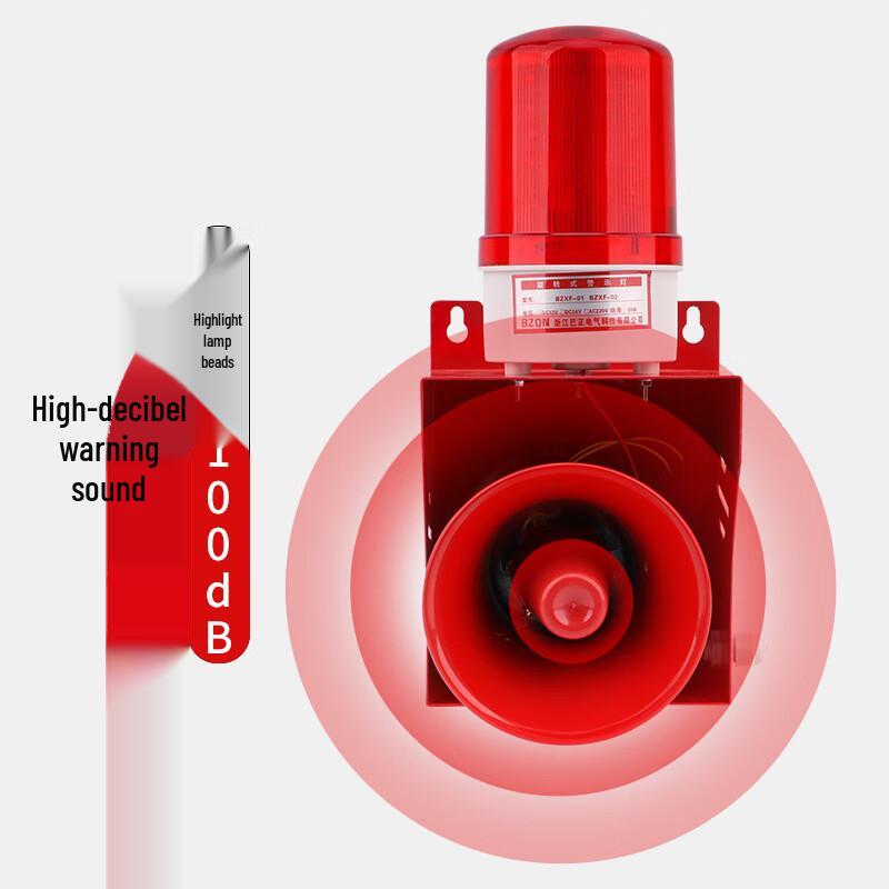 Milin BZXF-01 Industrial Sound and Light Alarm