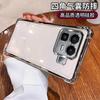 For Infinix Note 60 Pro Case Luxury Soft Plating Clear Four-corner Protection Phone Cover For Infinix Note 60 60Pro Shell Bumper