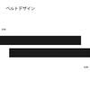 Made In Japan Dirt Goggles MBK Matte Black [SWANS] MX-TALON-M