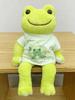 Pickles the Frog X HIBIYA-KADAN Bean Doll Plush Costume Dress-Up T-Shirt, Green, Mimosa, PZ44156-61