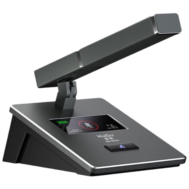 HuiDu BA-9820 Wireless Video Tracking Conference Microphone System (CN version)