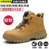 Men Mountaineering Non-slip Wear Resistant Safety Work Shoes Anti Smashing Anti-puncture Rotating Buttons Labor Protection Boots