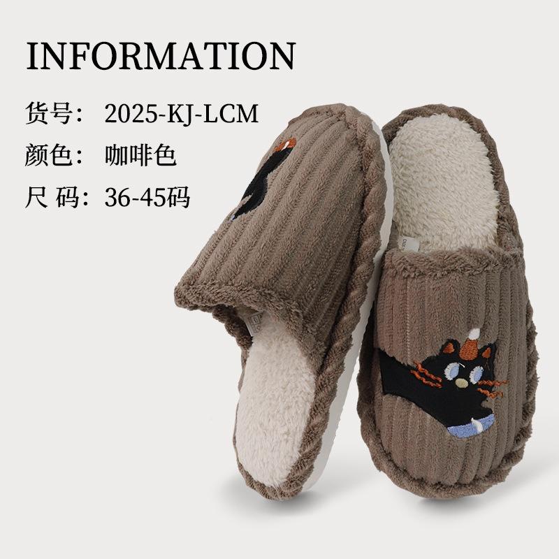 

Creative Striped Dachshund Cat Cotton Slippers Home Fun Daily Casual Cotton Slippers 44-45 кофейный