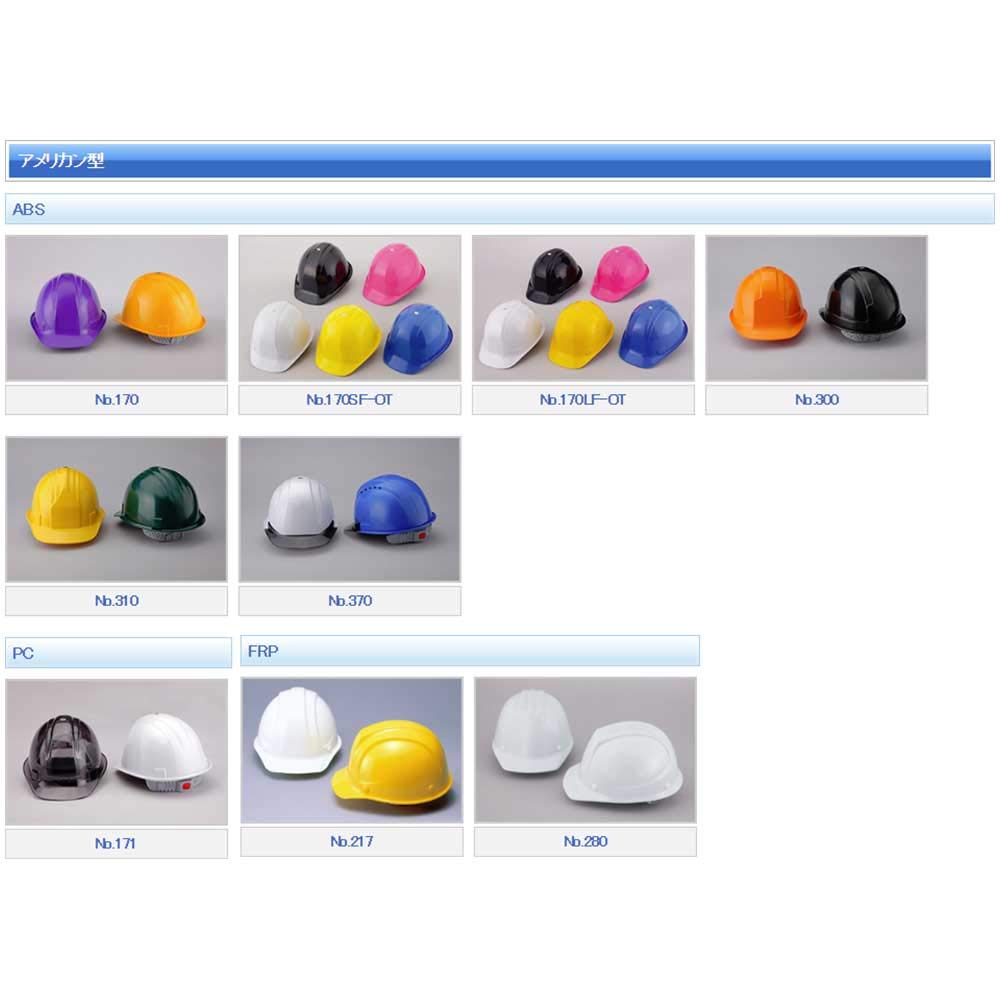 TOYO SAFETY American Made in Japan Helmet, Orange, No. 170, Style,