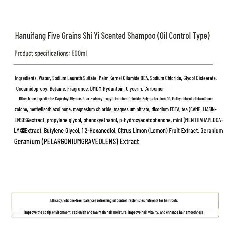 Hanfang Wugu Scented Shampoo