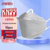 Leyoubaiyi KN95 Active Carbon Protective Mask