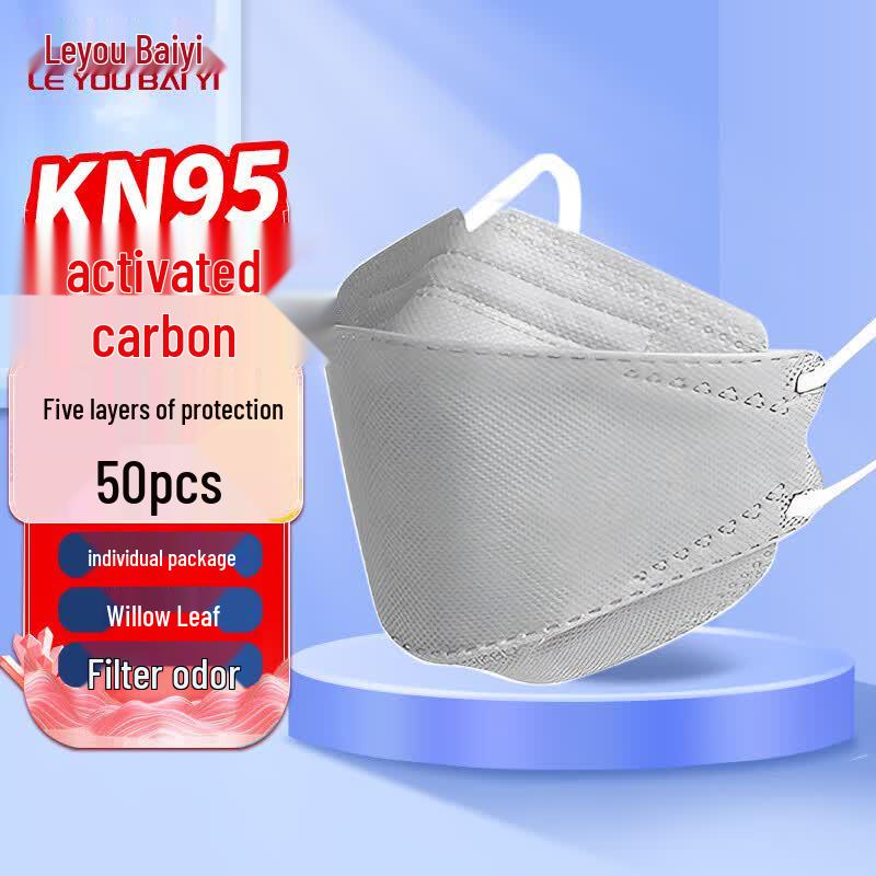 Leyoubaiyi KN95 Active Carbon Protective Mask Standard