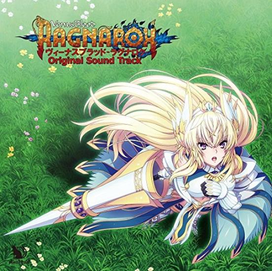 

VenusBlood Original Soundtrack -RAGNAROK-