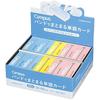 KOKUYO (KOKUYO) Campus Band Combining Vocabulary Cards, Medium, 3 Colors, Set of 20, Tan - 201SET