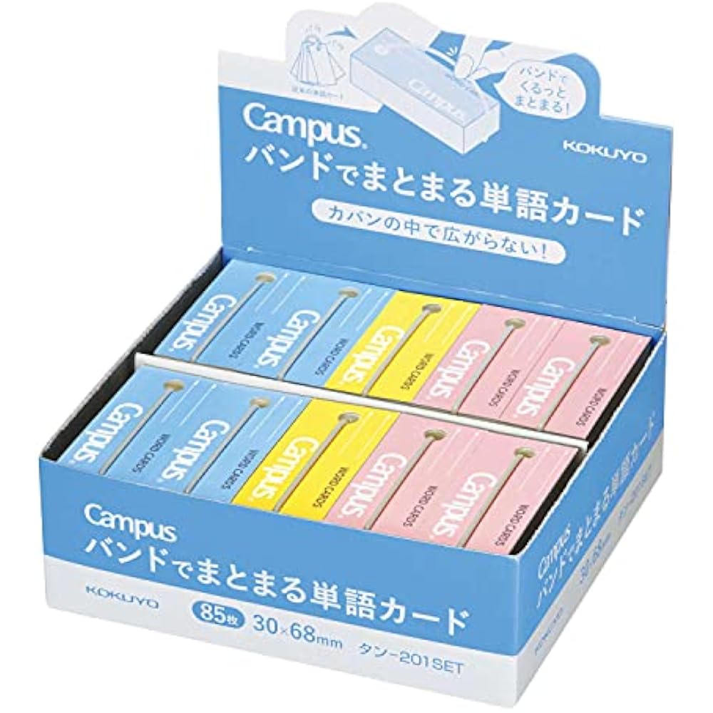KOKUYO (KOKUYO) Campus Band Combining Vocabulary Cards, Medium, 3 Colors, Set of 20, Tan - 201SET