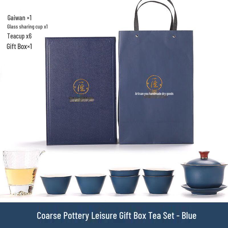 Qianxing Lubao Ceramic Teaware Set