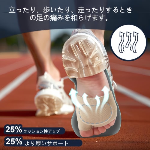 KUENZ Silicone Foot Pads, Foot Support, Foot Cushions, Biogel Foot Care, Unisex, Washable, Easy To Put On and Take Off. (Set of 2, Beige, Size S: 22.5