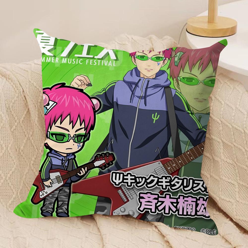 Saiki KKusuoTeruhashi Kokomi Cushion Cover Silky Short Plush Invisible Zipper Dustproof Sofa Pillow Case for Home Decor