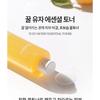 Fraijour - Yuzu Honey Essential Toner