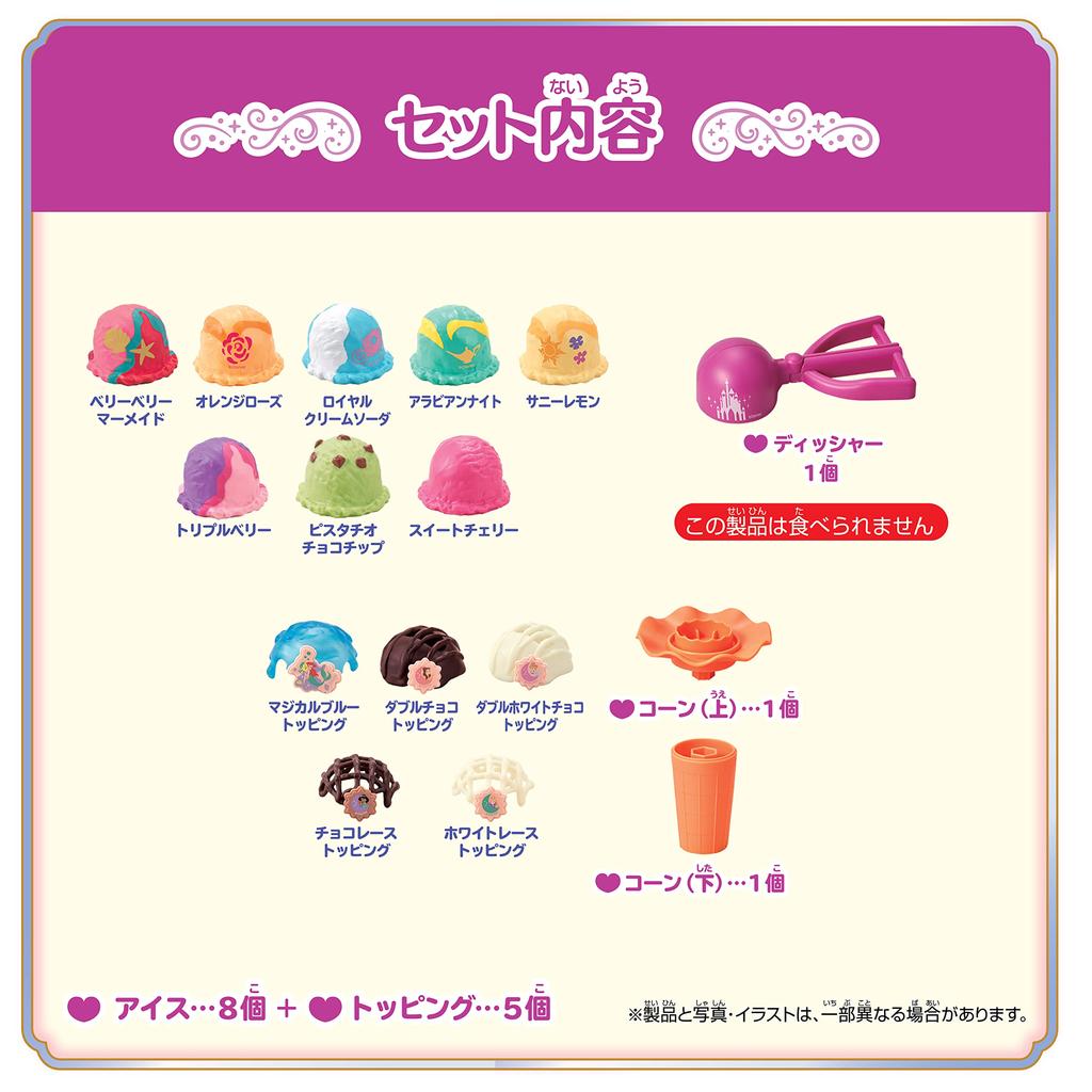 Epoch Wieża Lodowa Księżniczek Disneya Certyfikowana Zabawka Gra ST Mark dla dzieci w wieku od 4 lat Liczba graczy: 1 do 4