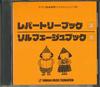 CD VARIOUS  Junior Book4 Repertoire Book4 Solfe 110240 YAMAHA Japan Childrens Used