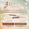 Canmake 3-Way Slim Shade Liner Eyeliner 0.72ml [All 2 Colors] Single