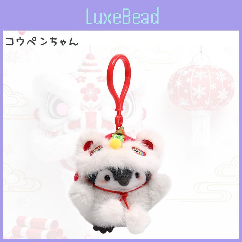 Penguin Plush Toy With Lion Dance Hanging Decor For New Year Celebrations