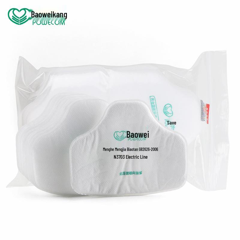 BaoWeiKang 3700 High-Efficiency KN95 Dust Mask with Filter Cotton for Grinding and Decoration