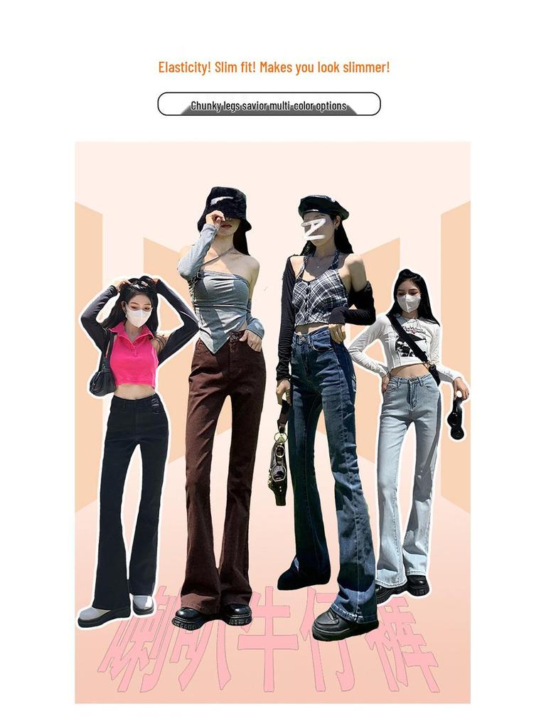 Women's High-Waisted Micro-Flared Slimming Jeans, Summer 2024 Collection, Nine-Point Wide-Leg Petite Fit