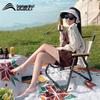 Beishanlang YZ032 Folding Camping Kermit Chair
