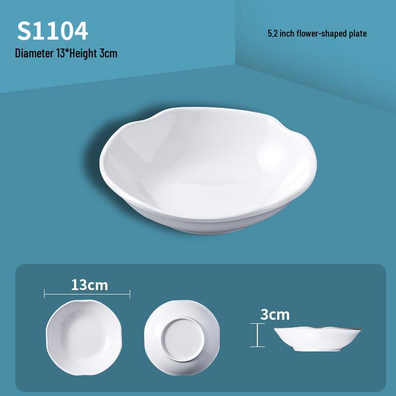 Hanyou A5 Melamine 5.2-inch Round White Dipping Dishes, 20-Pack