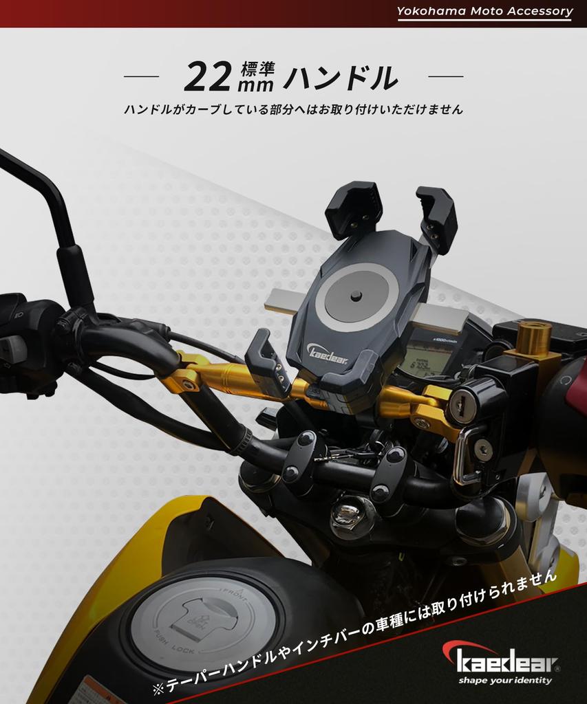 Kaedear Bike Handle Brace Variable Adjust Standard Handle Aluminum Clamp Bar Mount Length 22.2mm 330-200mm KDR-HB1 (Silver)