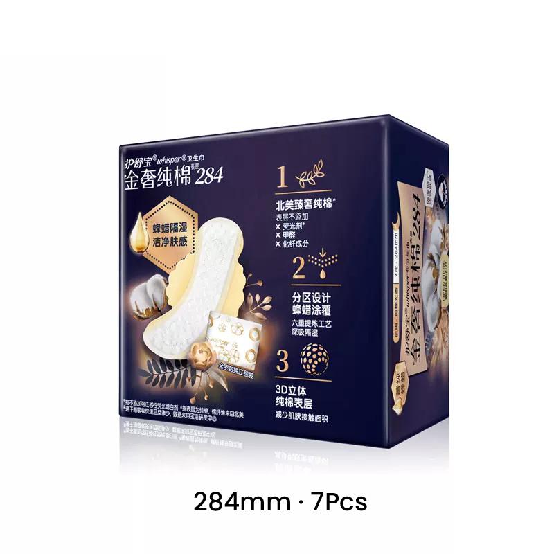 Салфетка Wicker Golden Luxury, гигиеническая салфетка из чистого хлопка, 3D-поверхность, 3000 меш, быстрое впитывание, уменьшение остатков, дневная или ночная прокладка