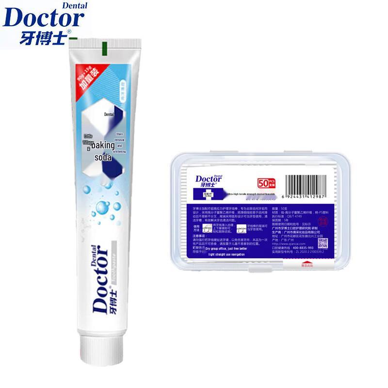 Dr. Teeth Baking Soda Whitening Toothpaste & Dental Floss Set