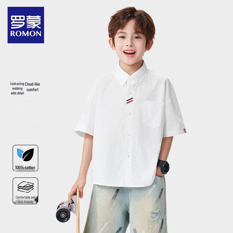 

Luomeng Kids Pure Cotton Short-Sleeve White Academy Shirt 120