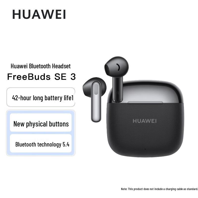 

HUAWEI FreeBuds SE 3 Wireless Earbuds