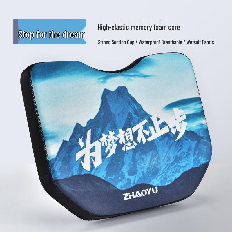 Bojue Fishing Box Memory Foam Cushion
