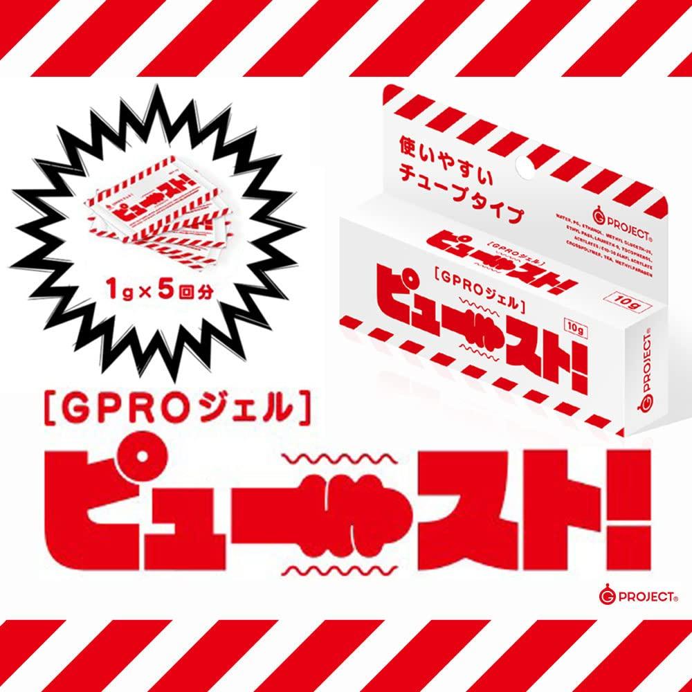 [STICK LOTION 12ml Set] A popular gel that restores men's confidence! | GPRO Gel Purist! 10g | Easy-to-use, portable tube