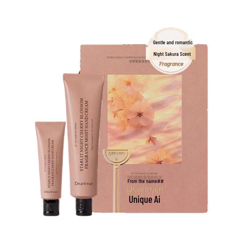 Irene Night Cherry Star Hand Care Gift Set