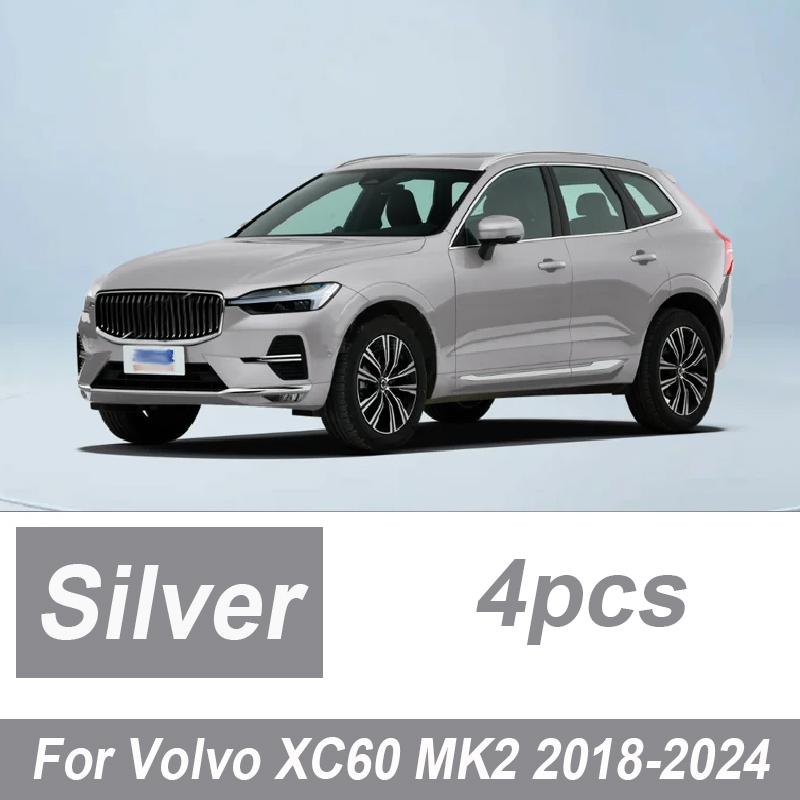 

Для Volvo XC60 2016 Аксессуары MK2 2018-2024 4 шт. Передние брызговики Задние брызговики Колеса Автоаксессуары серебряный