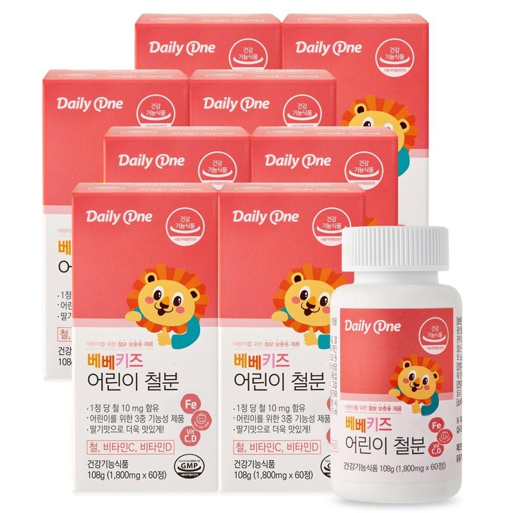 Daily One Bebe Kids Children's Iron 1800mg 8 Pcs 108g