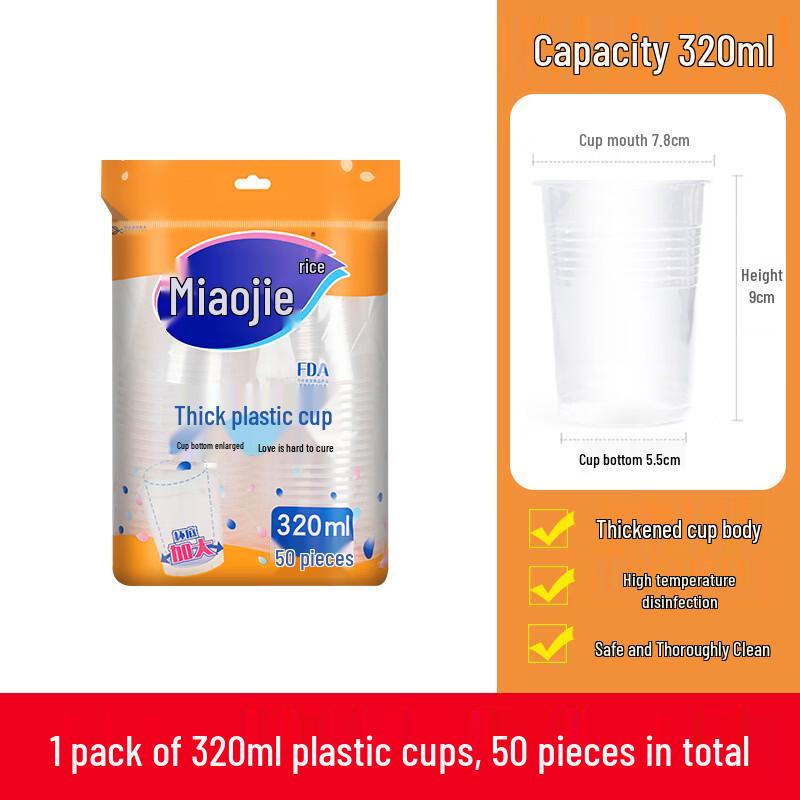 MiaoJie Clear Disposable Plastic Cups